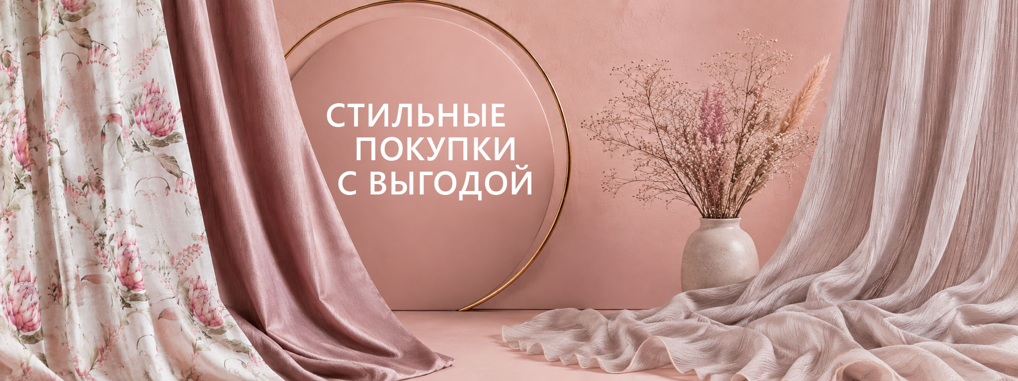 Банер
